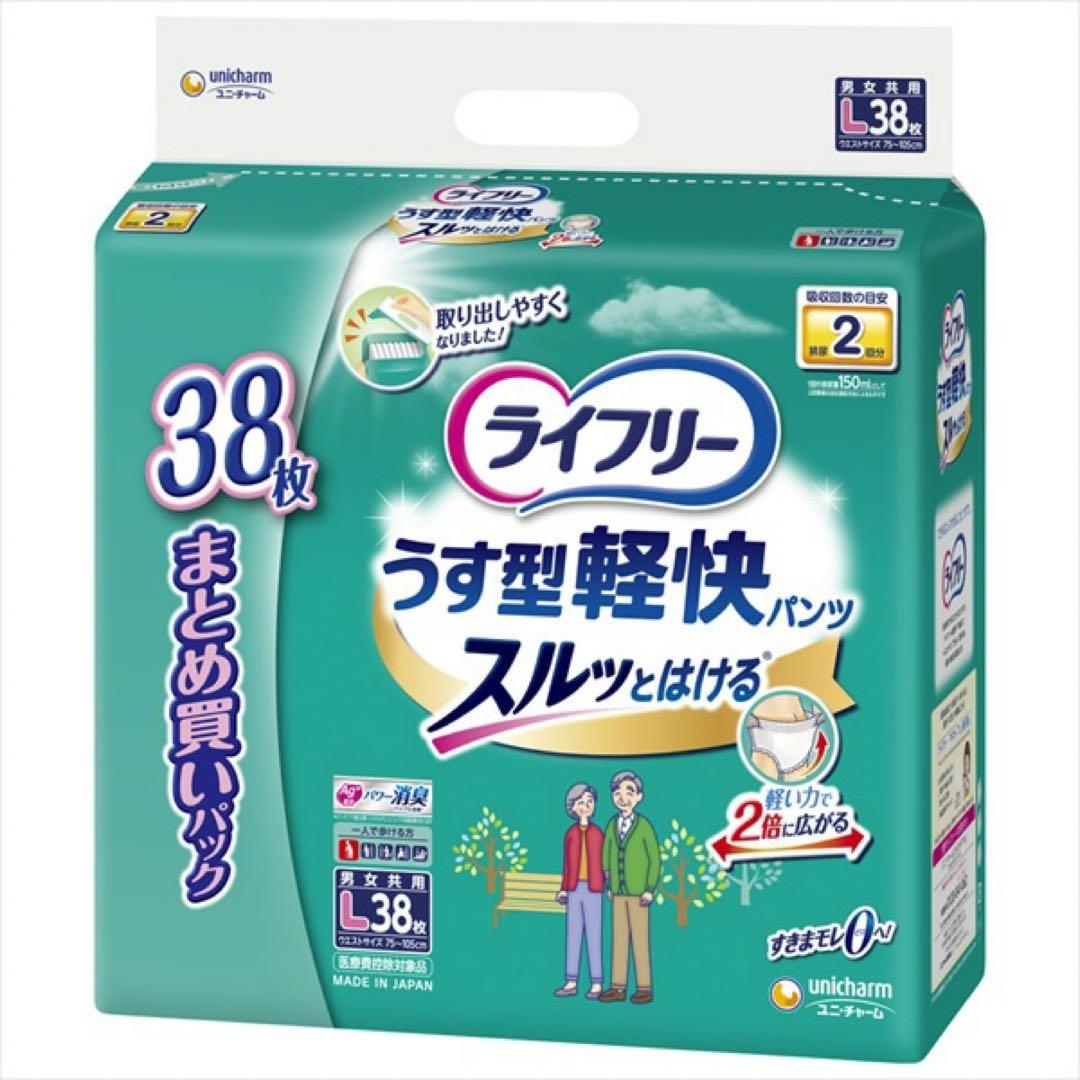 ライフリー うす型軽快パンツ L 38枚入×4パック値下げ中⭕️