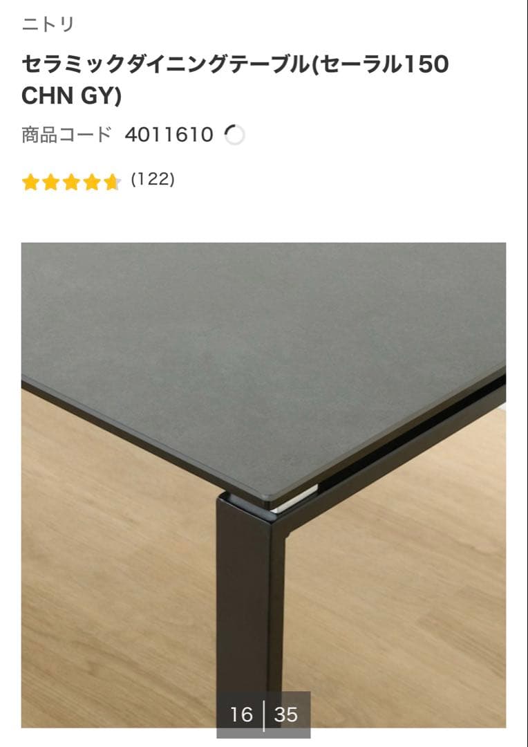 【nagi.】セラミック製ダイニングテーブル