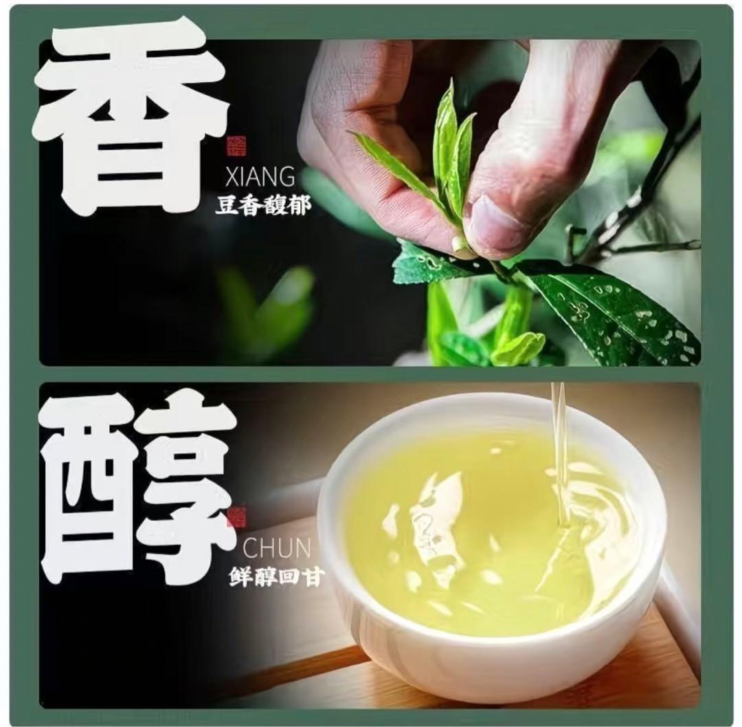 紫蚕 鷂黯　中国茶龍井250g 光陰357g 氷島50g 六堡茶500g