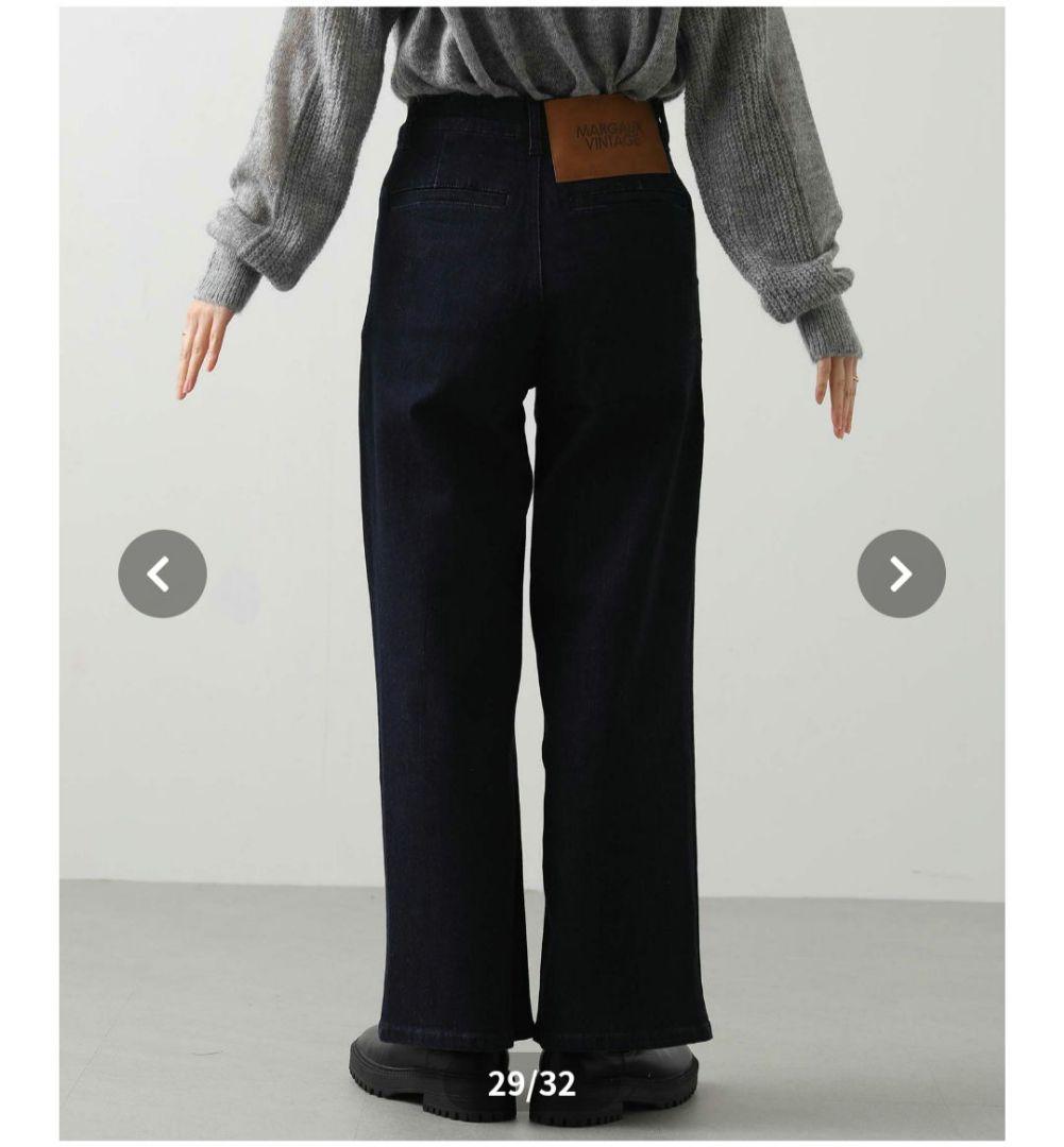 Gready Brilliant　ストレッチタックワイドデニムパンツ