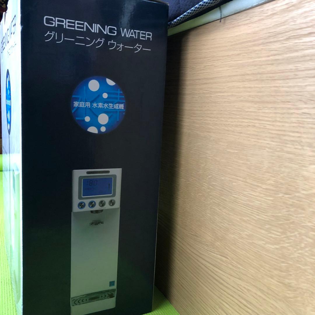 グリーニングウォーター 水素水生成機 HDW0002