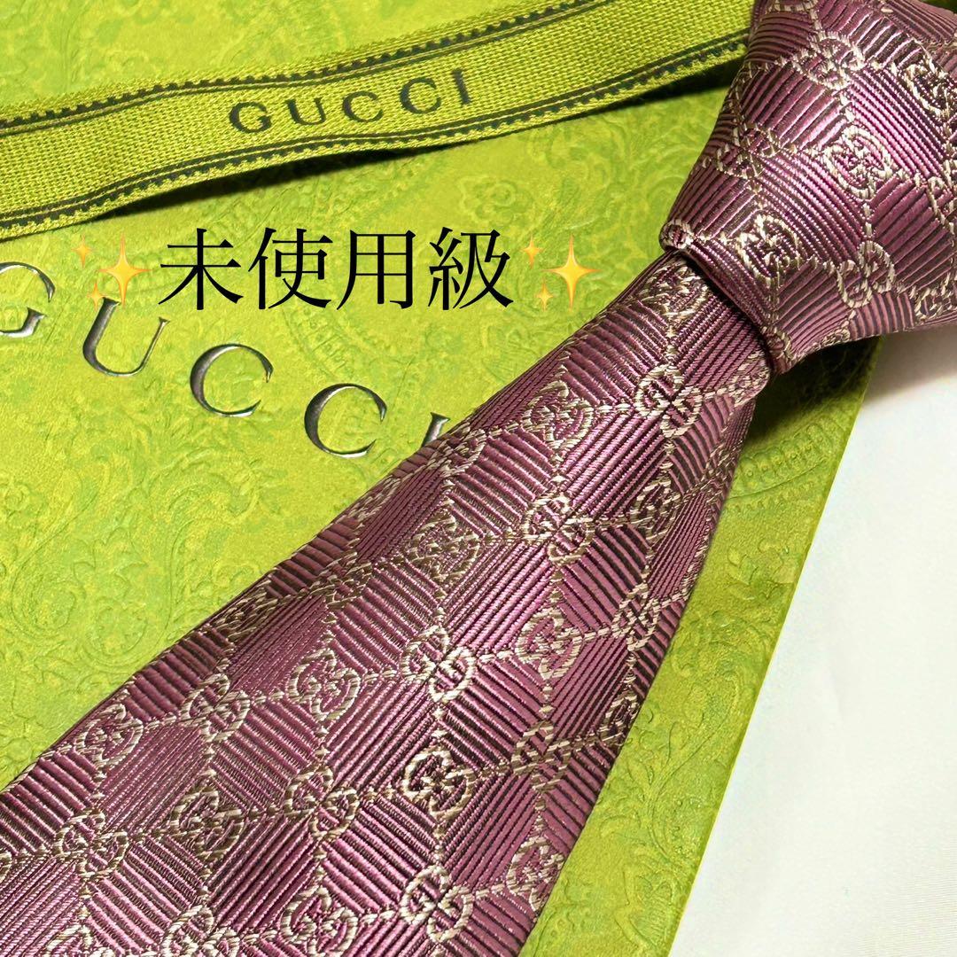 箱付き　GUCCI グッチ　ネクタイ　GGマーモント　GG柄　ジャガード　光沢