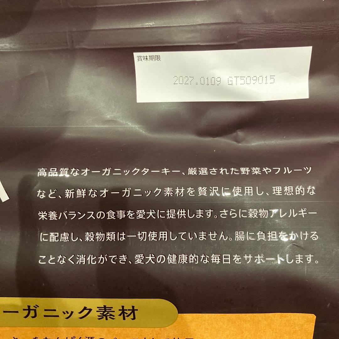 ソルビダ　グレインフリー　ターキー　室内飼育全年齢対応　1.8kgx2袋