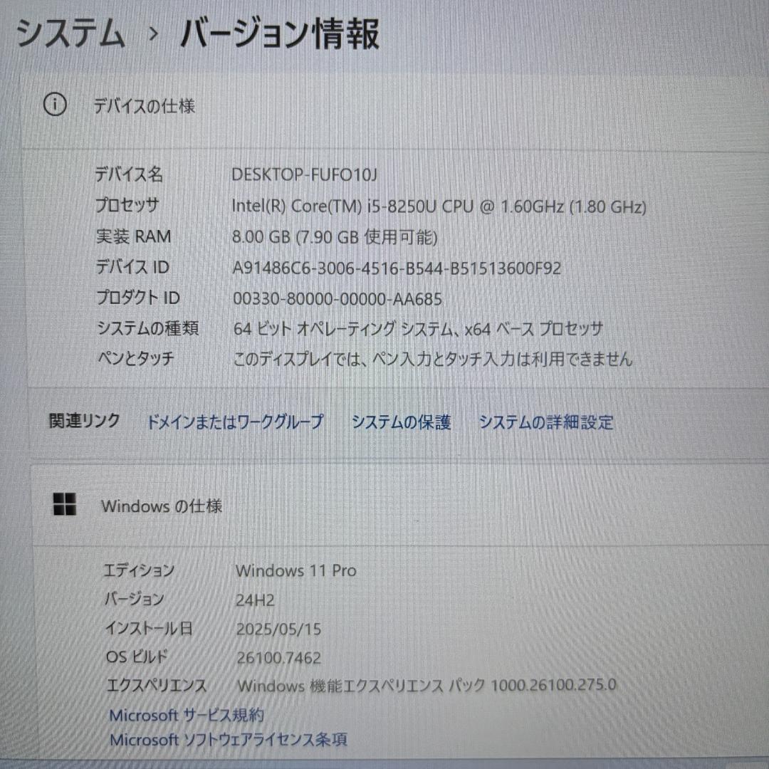 第8世代 VAIO Pro PG core i5 SSD Windows11
