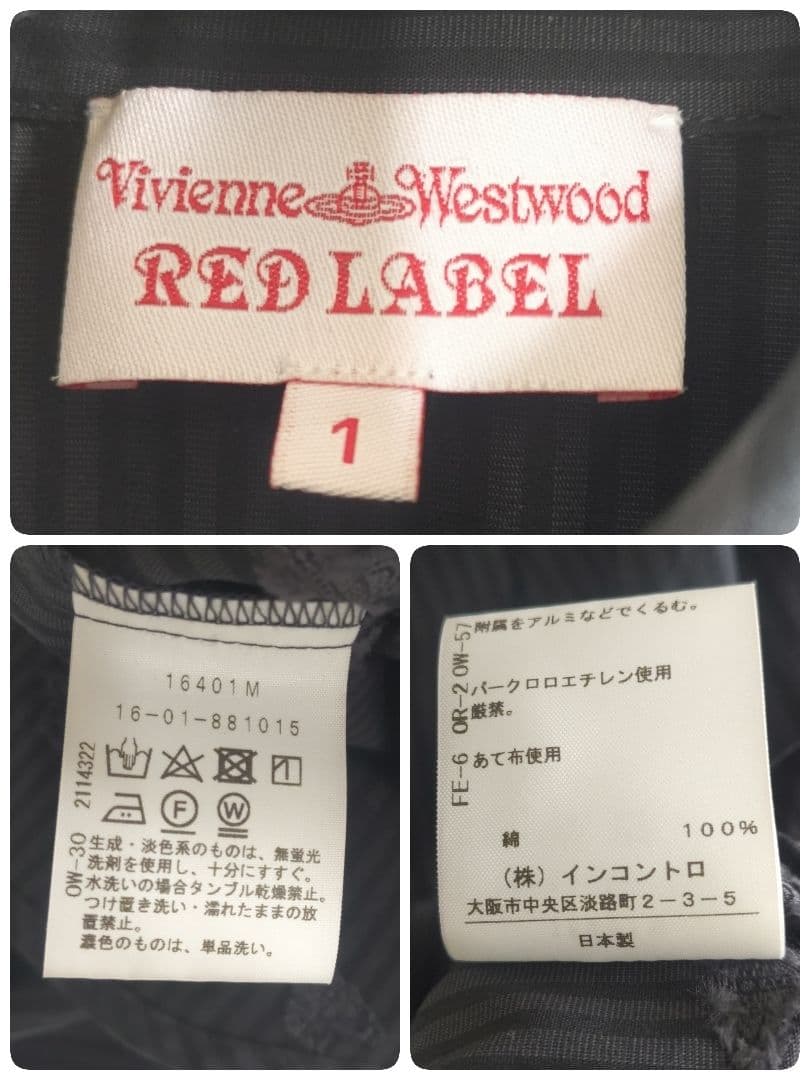 美品✨Vivienne Westwood 　オーブ　ストライプ　 シャツ 総柄