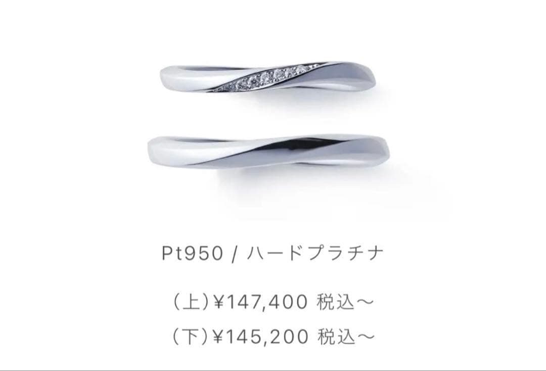 俄 ニワカ NIWAKA 朝葉プラチナ950ダイヤモンドリング9号