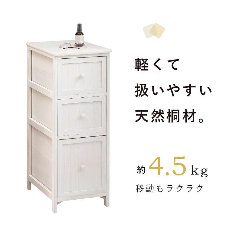 送料無料【新品】シャビー　チェスト アウトレット