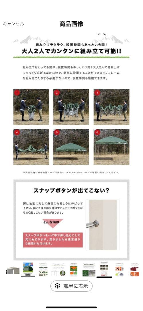 フィールドア　ワンタッチタープテント　スチールフレーム　3M×3M