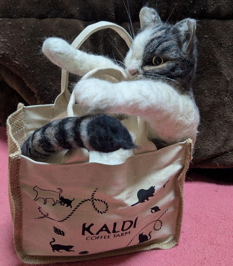 『KALDIねこの日バッグに入っちゃった猫』　リアル羊毛フェルト　猫　等身大