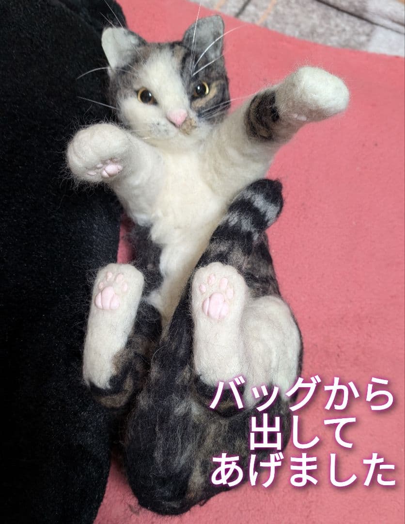 『KALDIねこの日バッグに入っちゃった猫』　リアル羊毛フェルト　猫　等身大