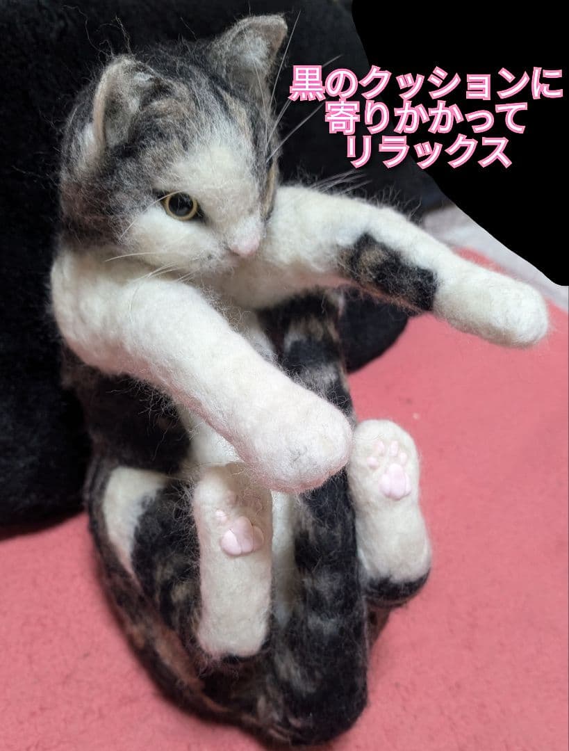 『KALDIねこの日バッグに入っちゃった猫』　リアル羊毛フェルト　猫　等身大