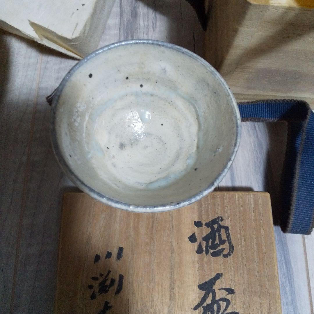 お値下げ川渕直樹  粉引き徳利と酒盃