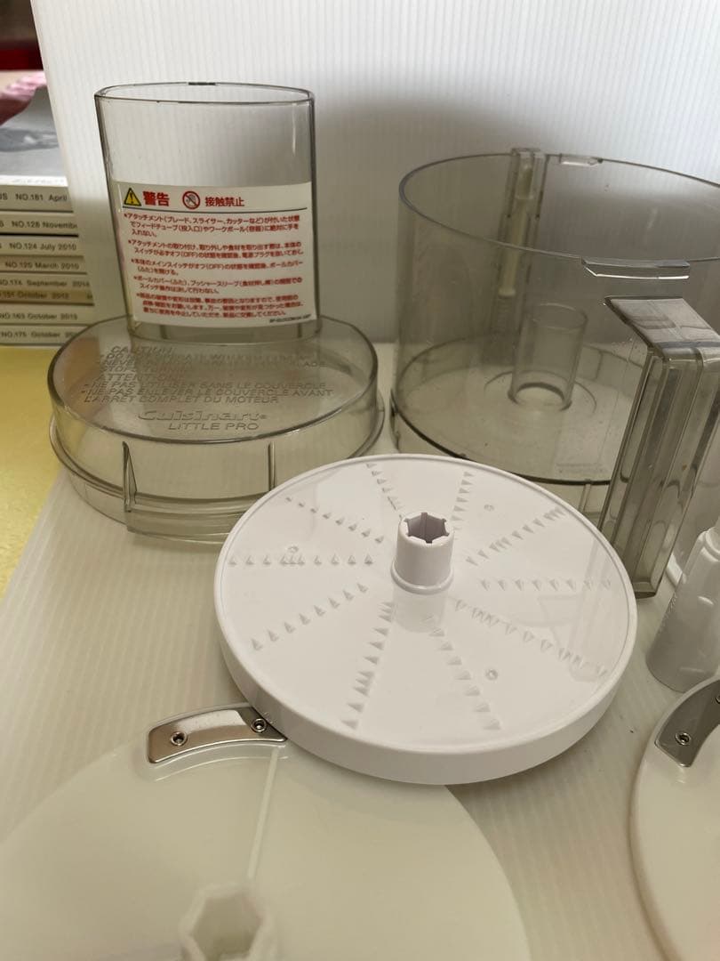 クイジナートCuisinart DLC-101J フードプロセッサー