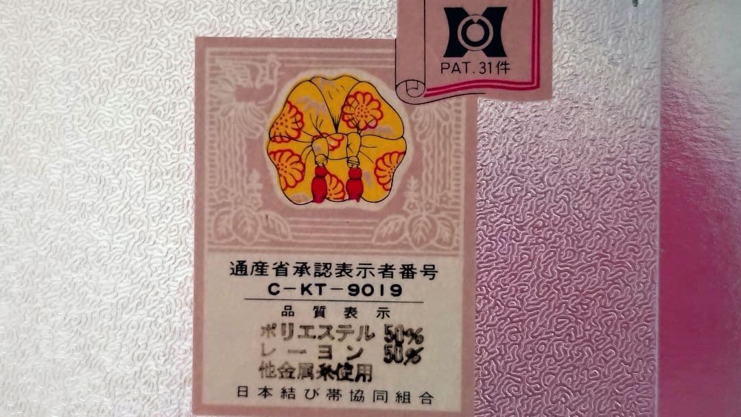 七五三セット✿お着物なし✿赤いフック付タイプ✿折りたたみ箱✿ 金色の寿文字