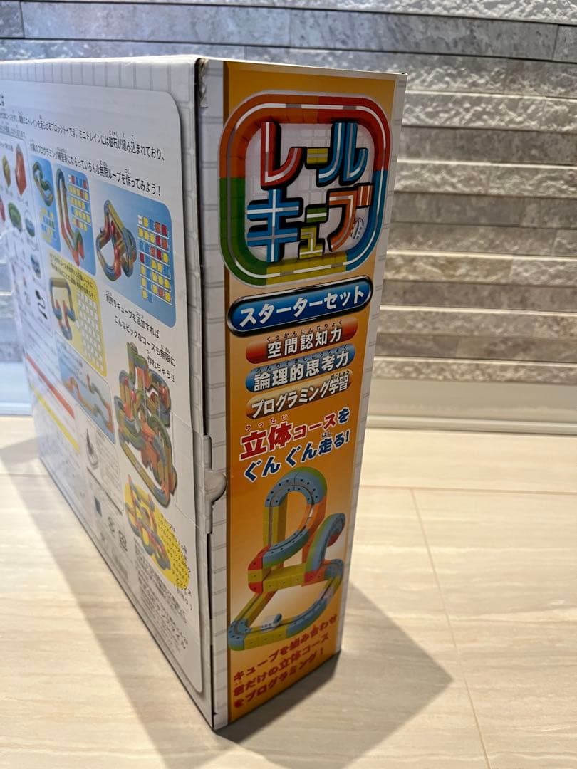 レールキューブ/スターターセット/サンスマイル/正規品