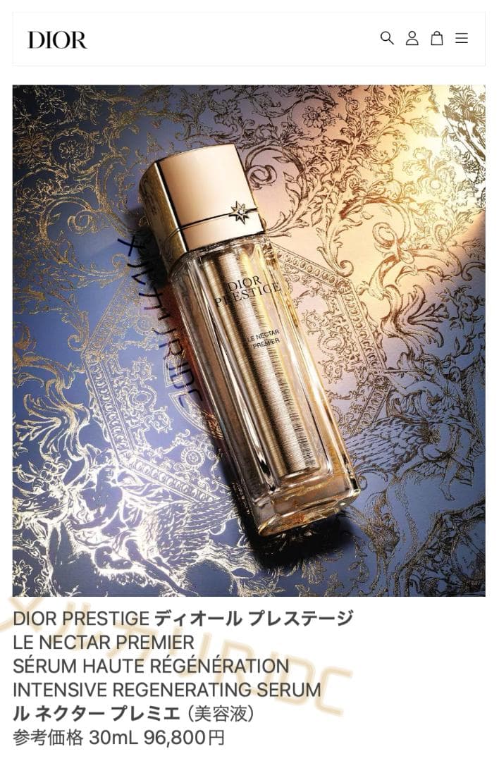【現品同量30mL】美容液 ディオール プレステージ ルネクタープレミエ 新製品