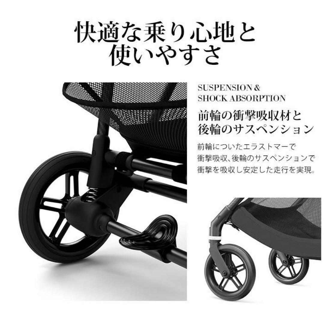 【美品】cybex サイベックス　メリオカーボン　2021 ブラック