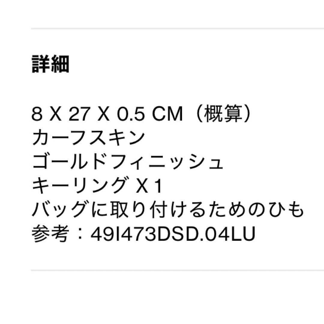 thvCELINE トリオンフチャーム スムースカーフスキン チャーム