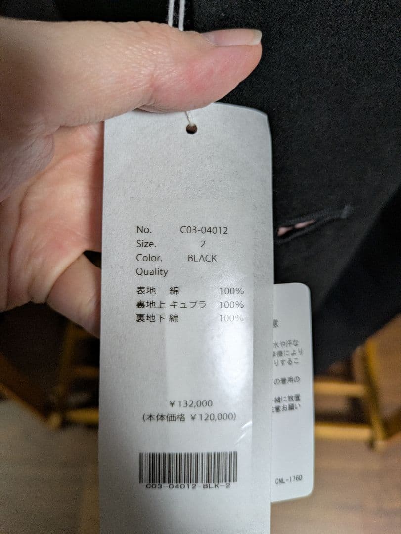 COMOLI 25awモールスキンミリタリーコートsize2新品