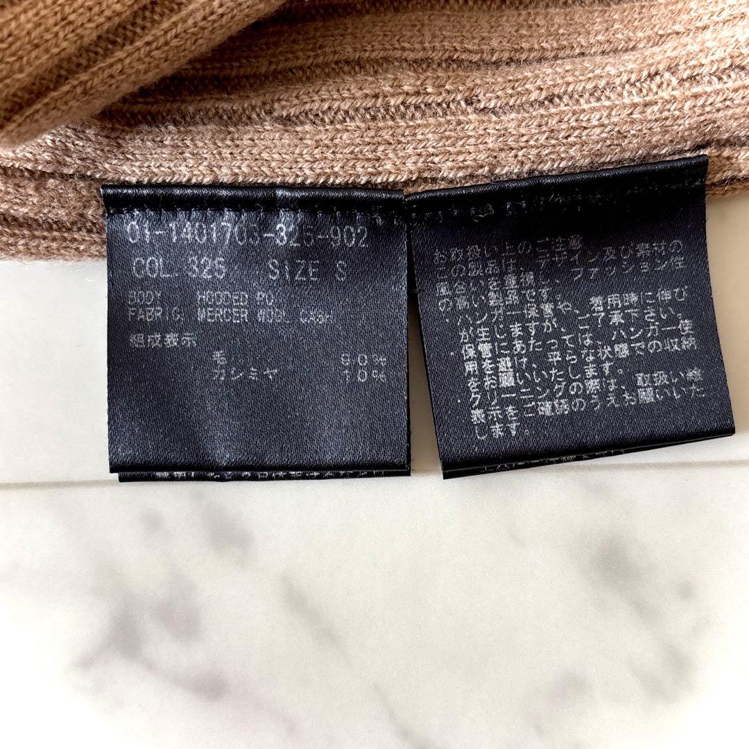 美品 セオリー カシミヤ混 ウール フーデット リブニット キャメル S 近年