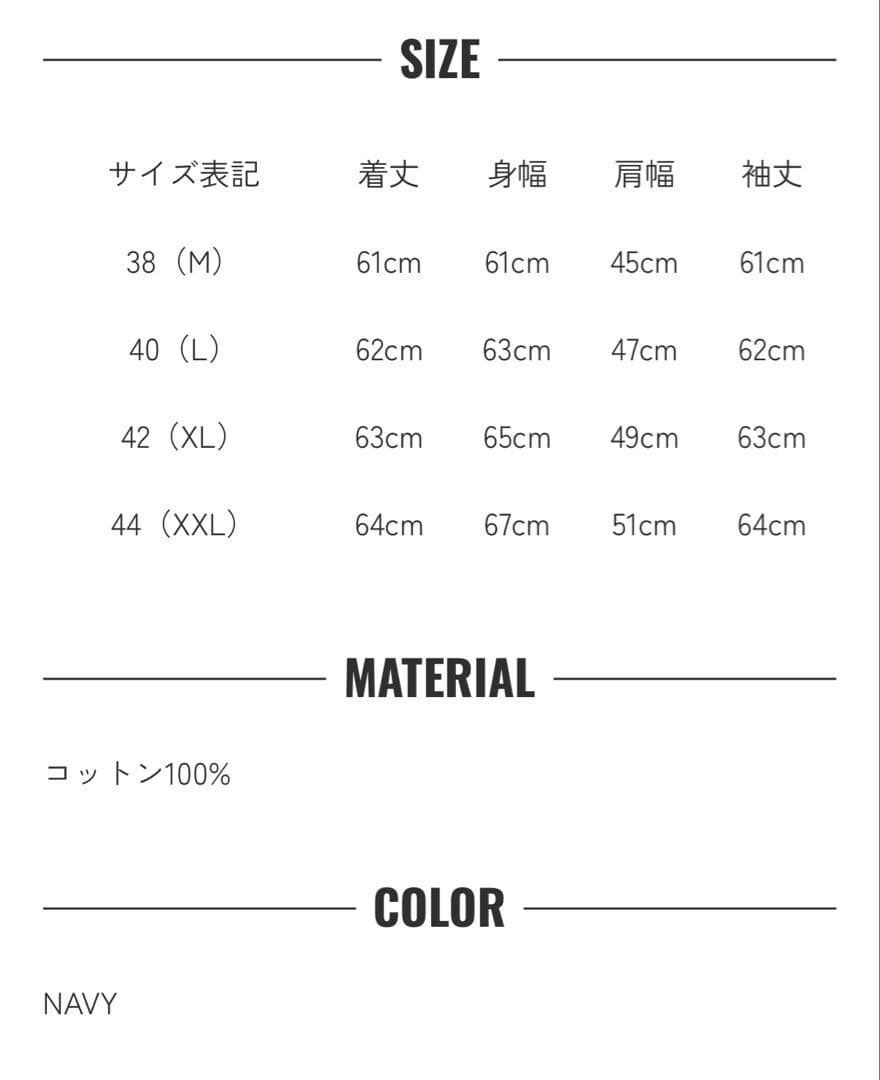 ☆新品　未使用　WAIPER.inc FFA コーデュロイジャケット　XL