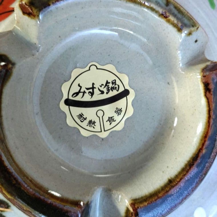 新品土鍋セット　萬古焼　みすゞ鍋９号　４〜５人用　呑水れんげ薬味皿ガラ入れ　箱入