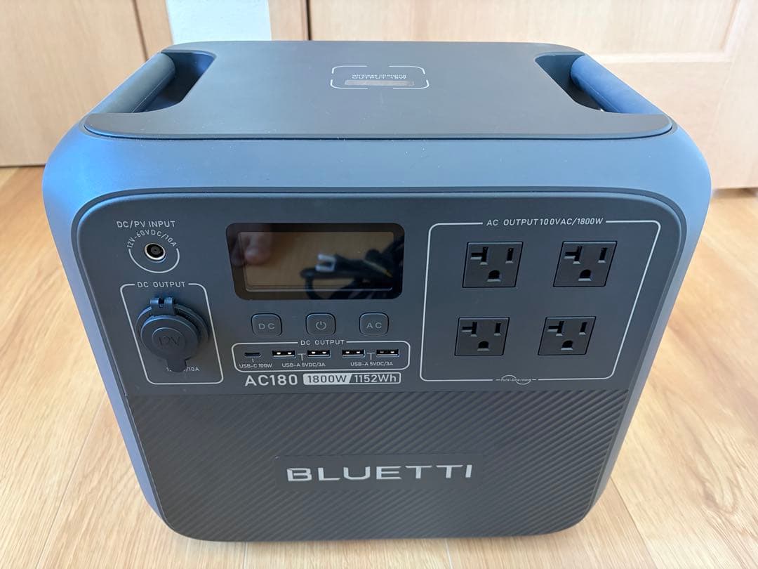 【超美品】BLUETTI AC180 ポータブル電源 1800W 1152Wh