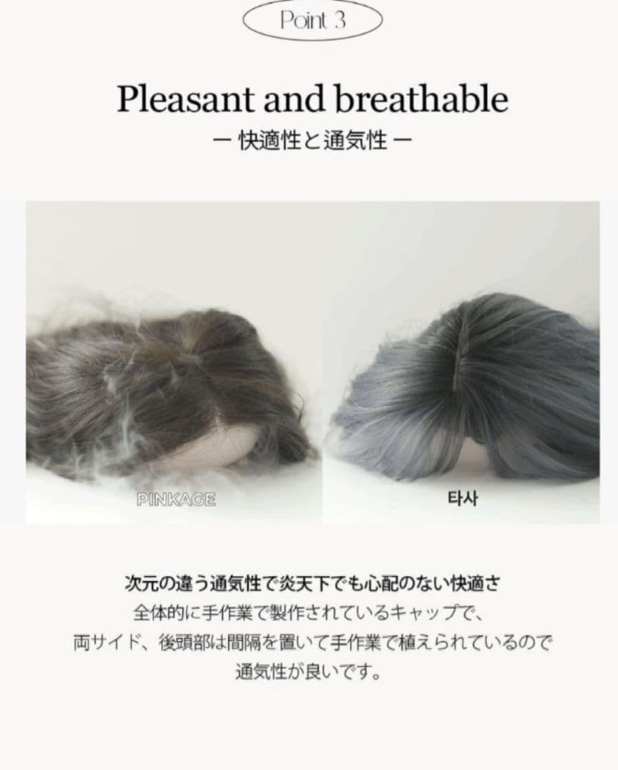sale★ピンクエイジ★総手植フルウィッグレイヤードパーマエミリン(モースト原糸