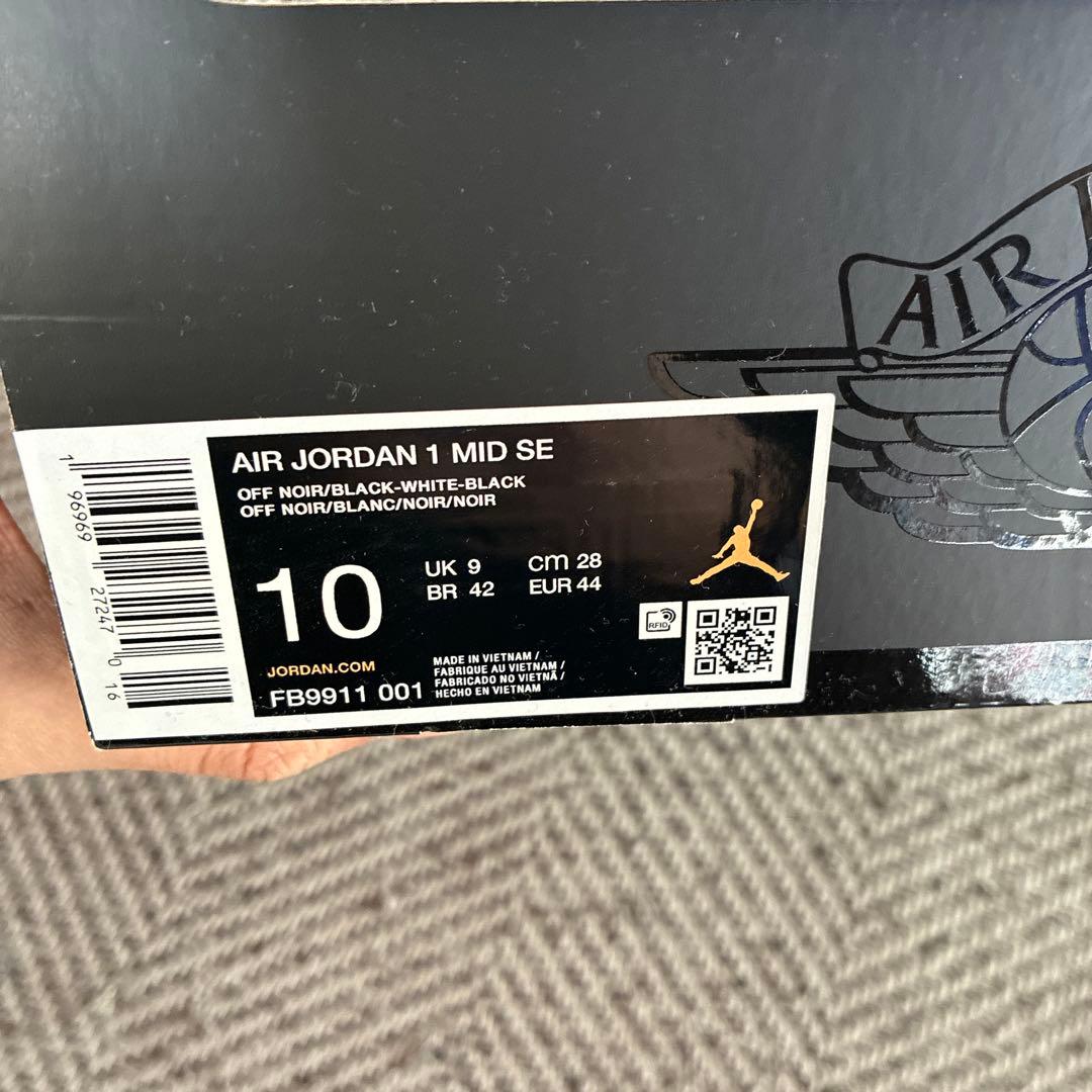 キ*タ様 AIR JORDAN 1 MID SE エア ジョーダン FB9911