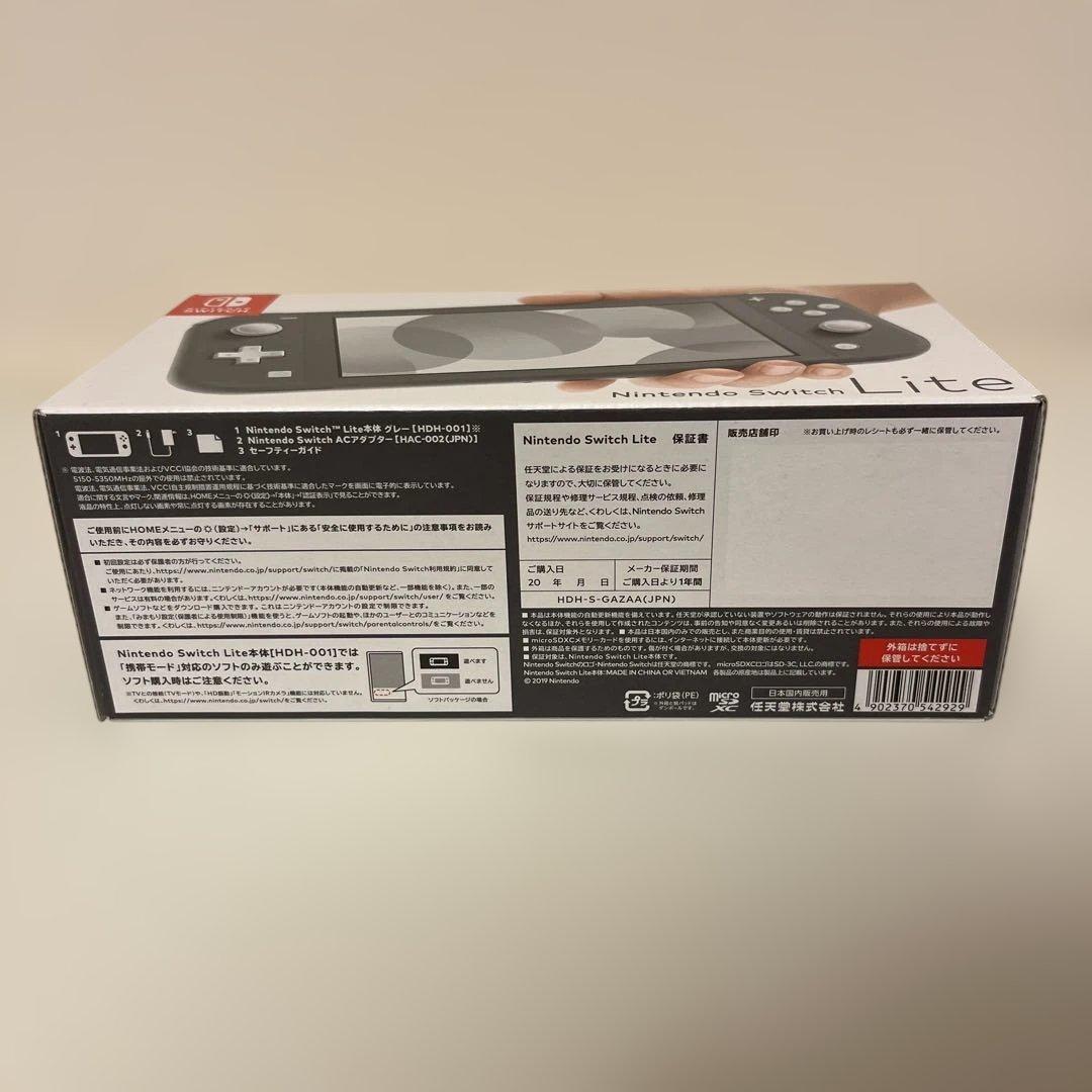 Nintendo Switchライト