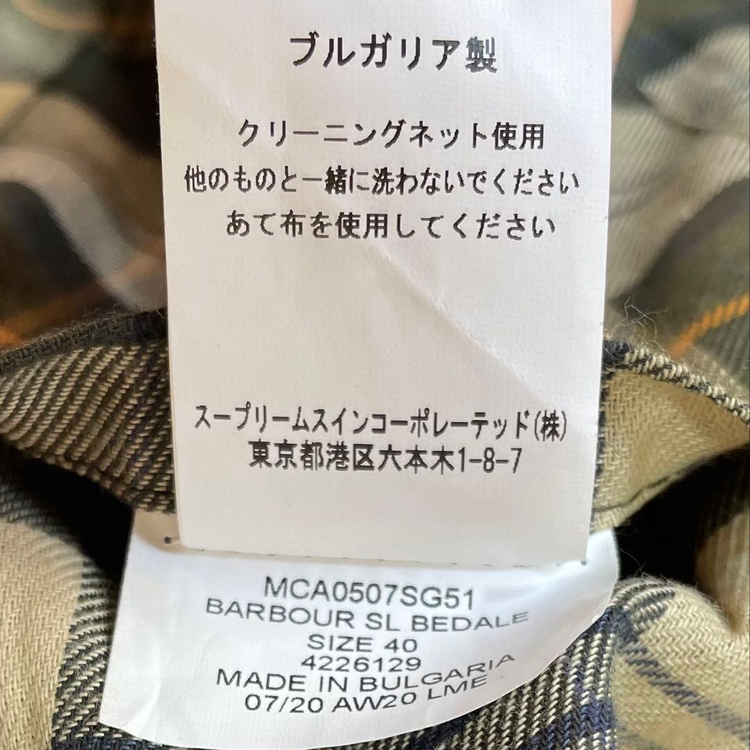 バブアーBarbour BEDALE SL 2LAYER ノーワックス