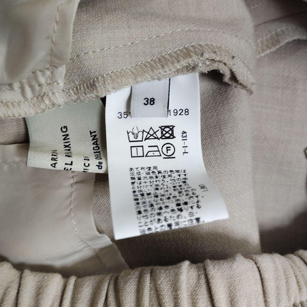 美品！greenlabel relaxing ベージュスーツ 40/38