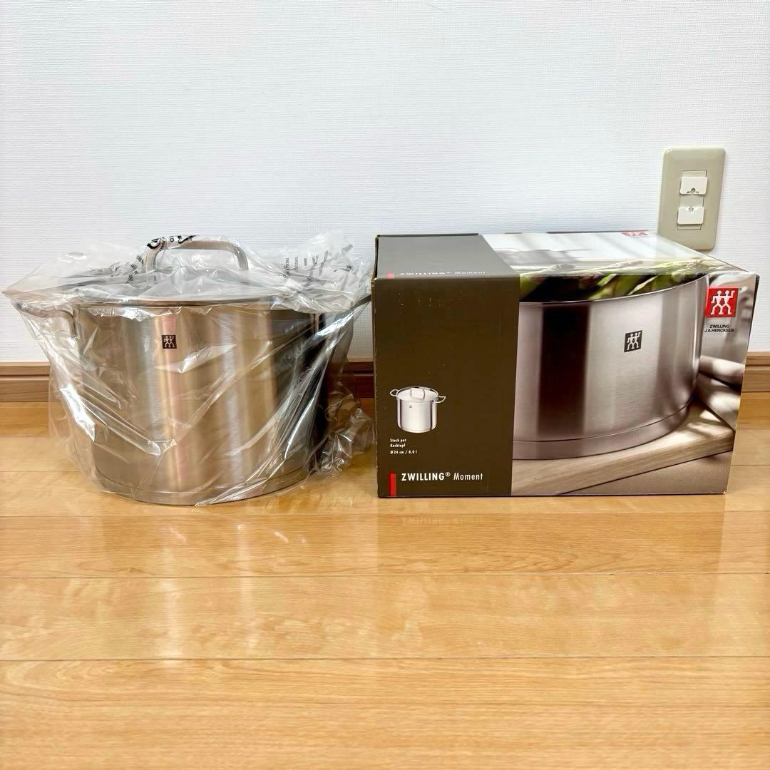 【未使用】Zwilling Moment ハイストックポット スチーマー セット