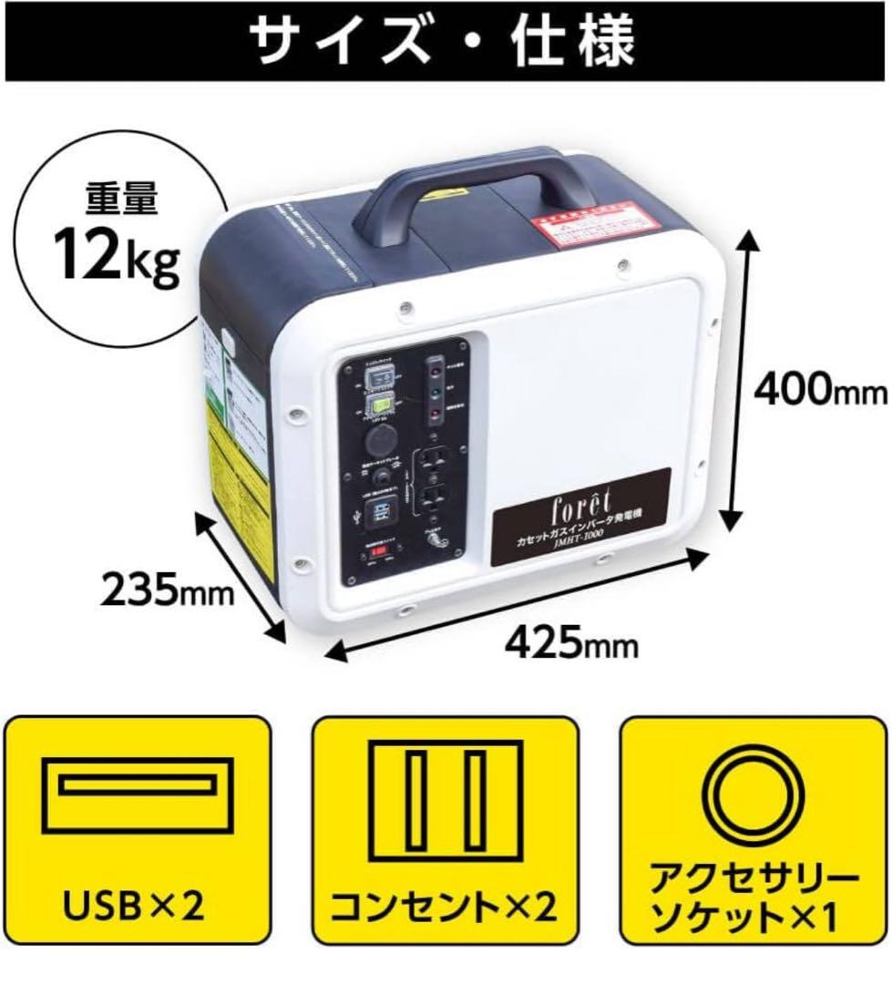 ワ*ビ様 未使用新品！　foret JMHT-1000 ポータブル電源