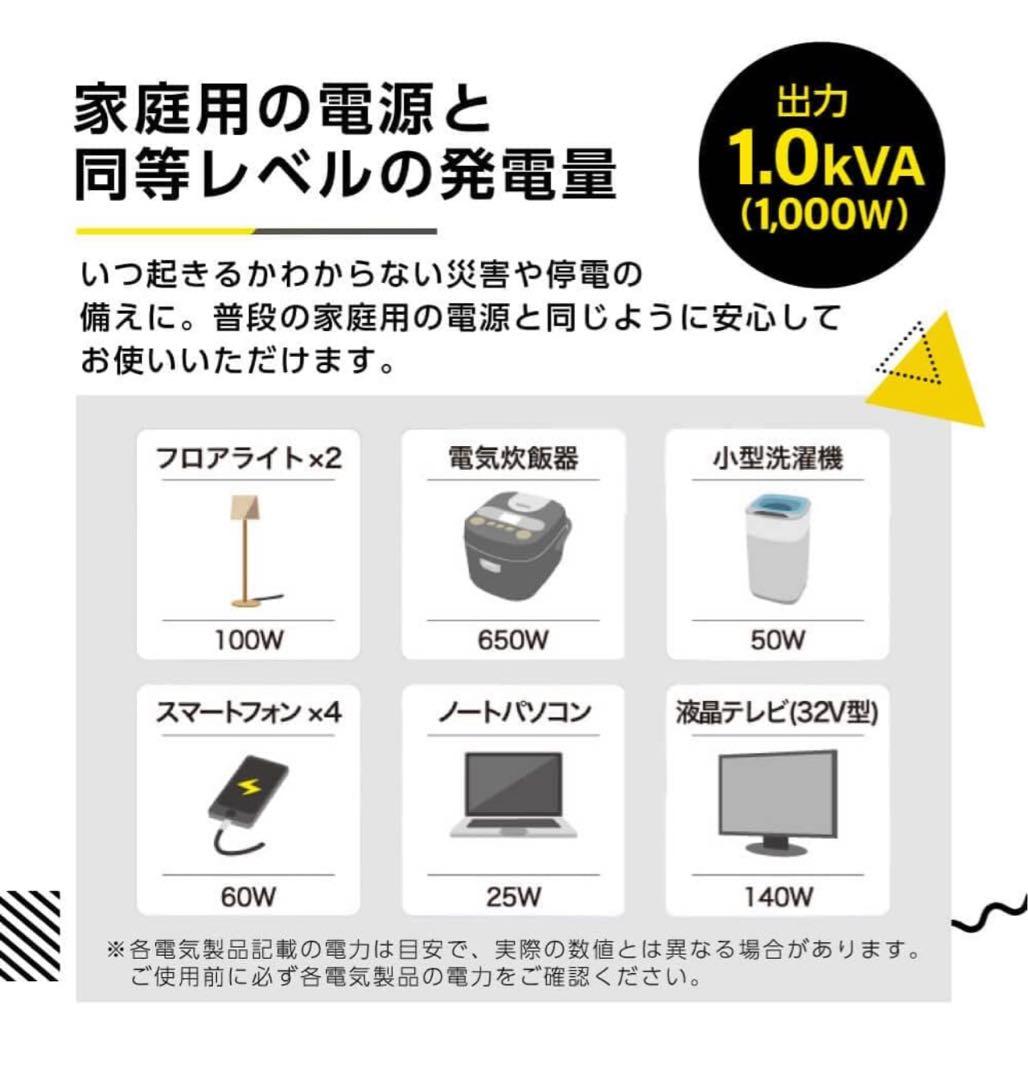 ワ*ビ様 未使用新品！　foret JMHT-1000 ポータブル電源