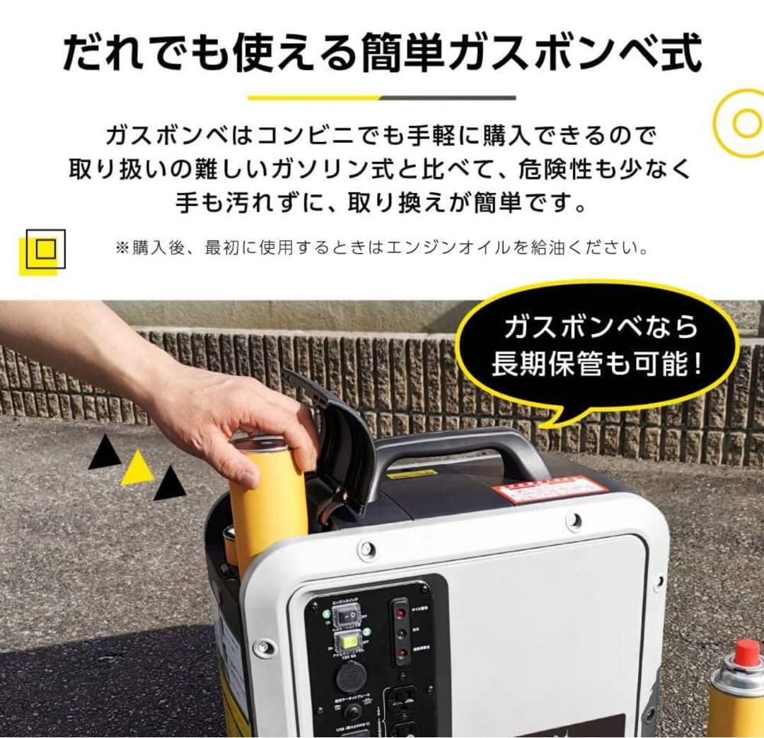 ワ*ビ様 未使用新品！　foret JMHT-1000 ポータブル電源
