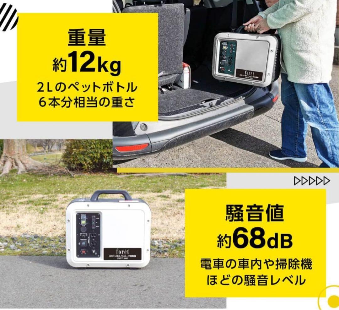 ワ*ビ様 未使用新品！　foret JMHT-1000 ポータブル電源