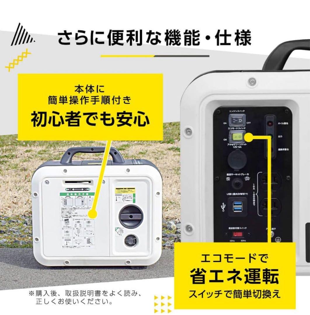 ワ*ビ様 未使用新品！　foret JMHT-1000 ポータブル電源