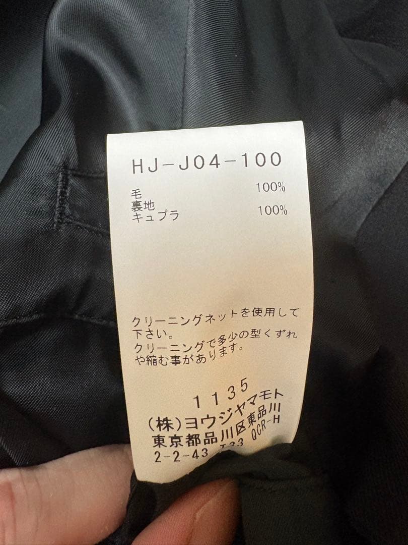 【美品】yohji yamamoto pourhomme 23aw モッズコート