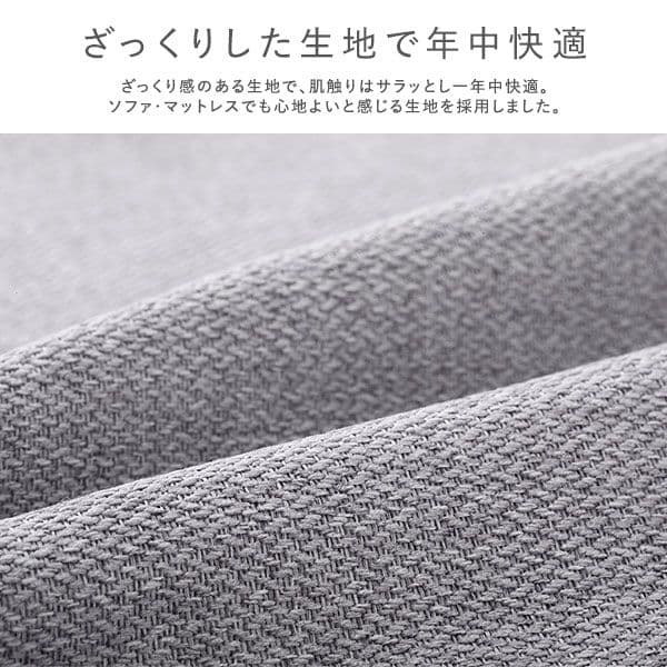 ソファ ベッド 2人掛け ピンク 洗えるカバー カバーリング仕様 高反発
