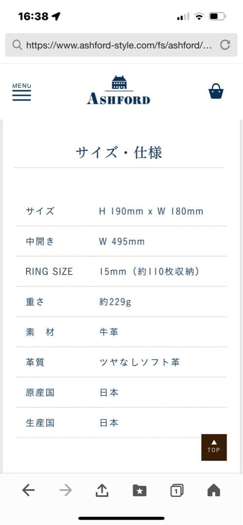 アシュフォード ピタリータ HB✖️WA5 15mm オーガナイザー ピンク