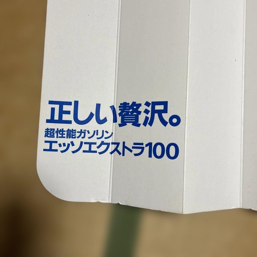 聖闘士星矢　カーシェイド