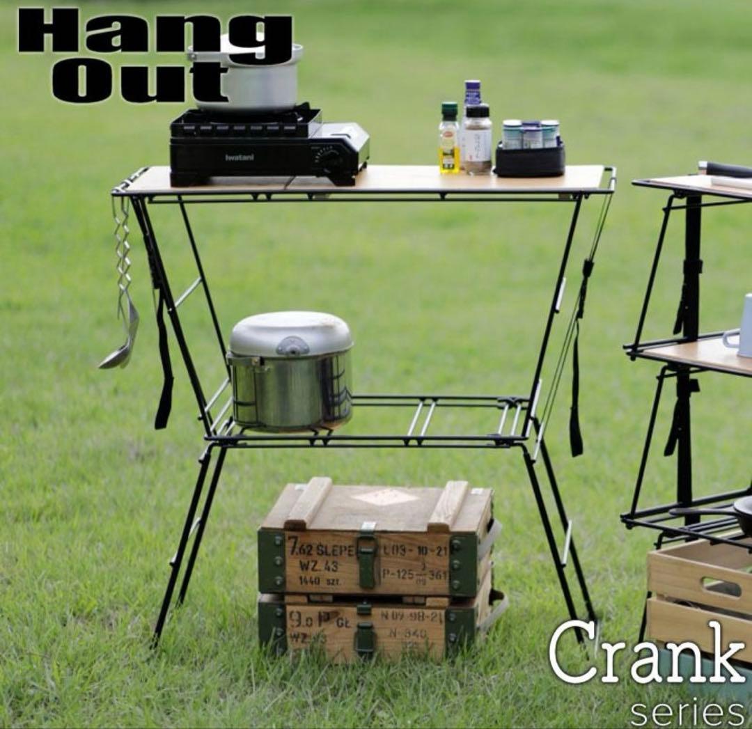 【⭐︎期間限定⭐︎美品】HangOut クッキングテーブル