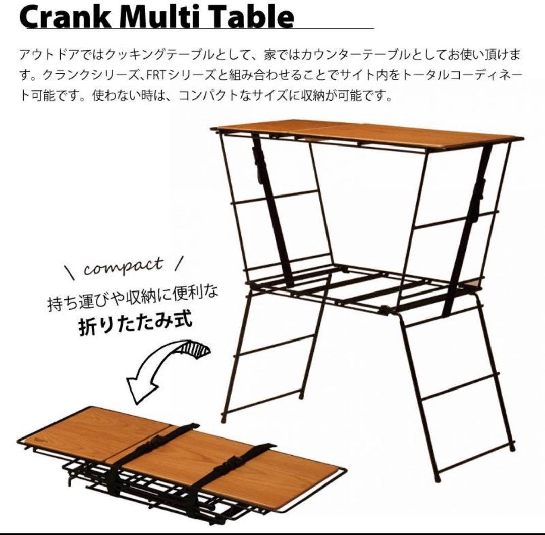 【⭐︎期間限定⭐︎美品】HangOut クッキングテーブル