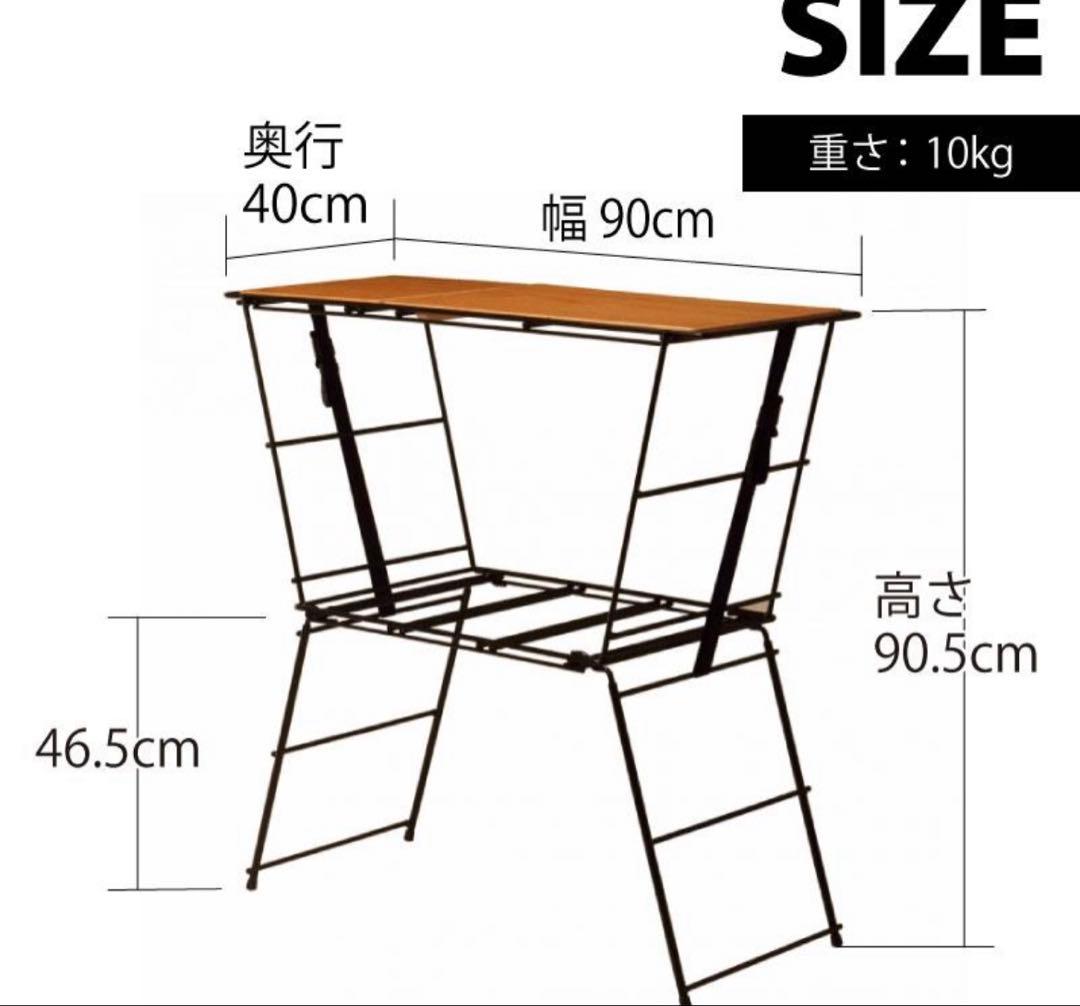 【⭐︎期間限定⭐︎美品】HangOut クッキングテーブル