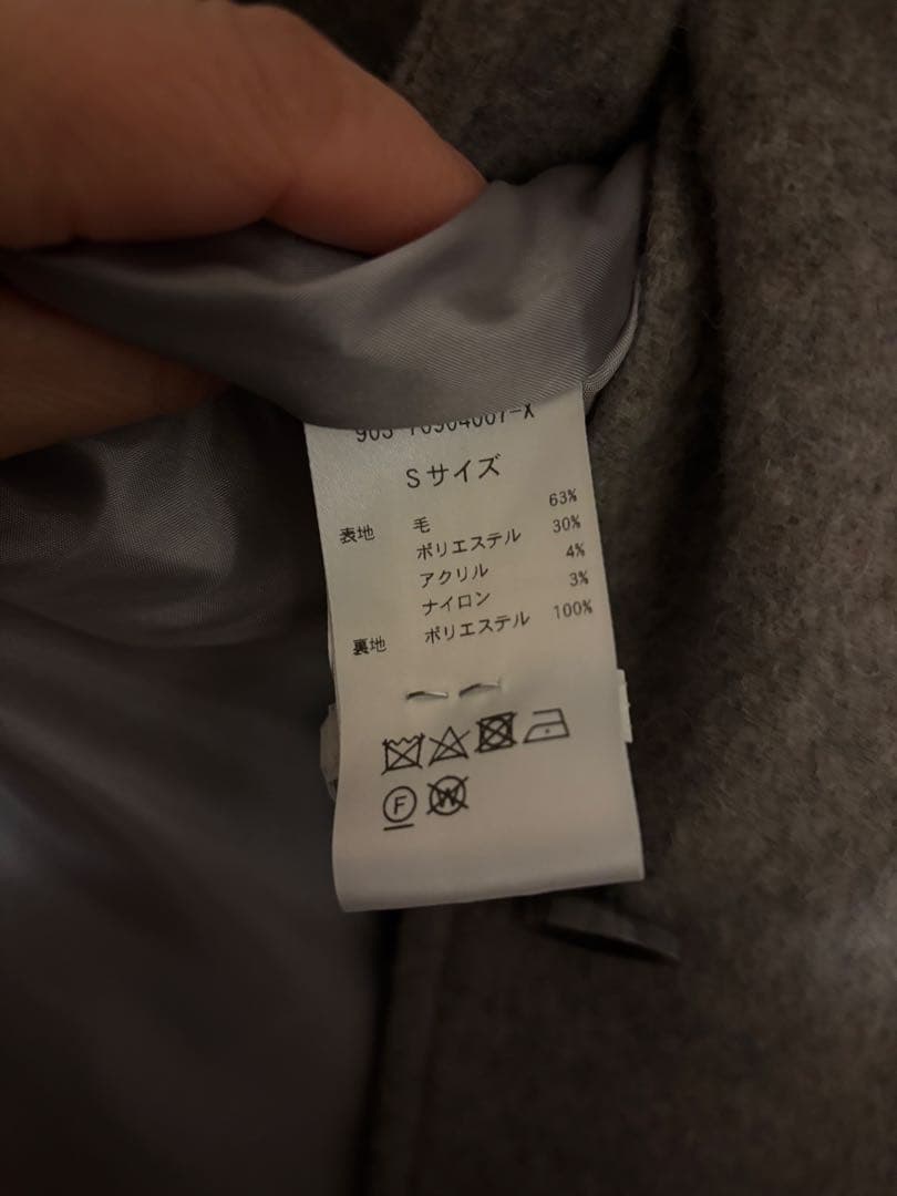 北欧、暮らしの道具店　軽やかにゆれるウールロングコート ウォームグレー S