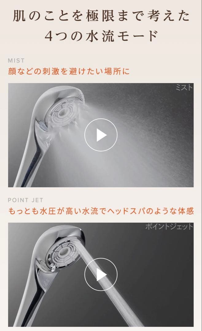 ☆taka☆リファファインバブル U ホワイト