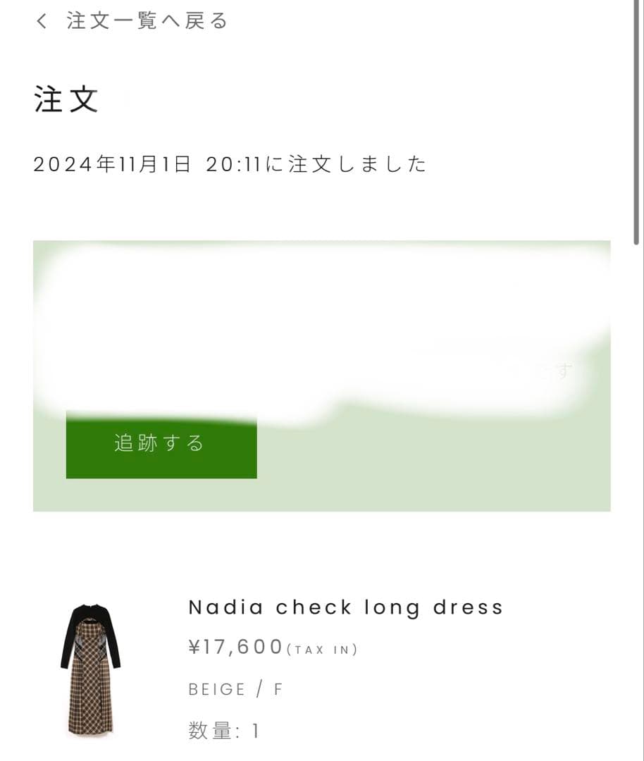 ワンピース andmary Nadia check long dress