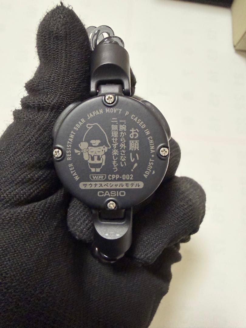 CASIO カシオ サ時計 サウナー専用 腕時計