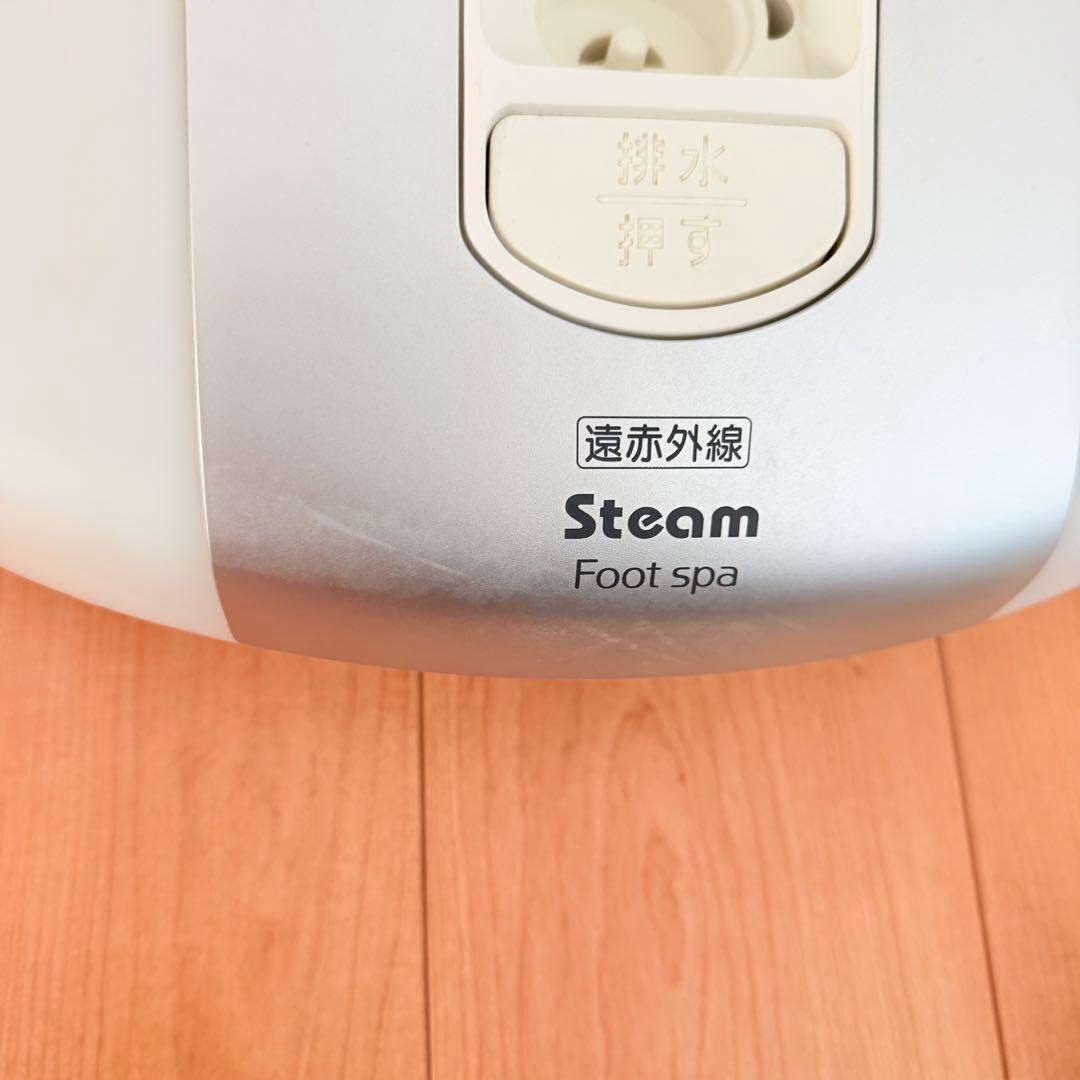 【付属品完備】Panasonic スチームフットスパ EH2862P